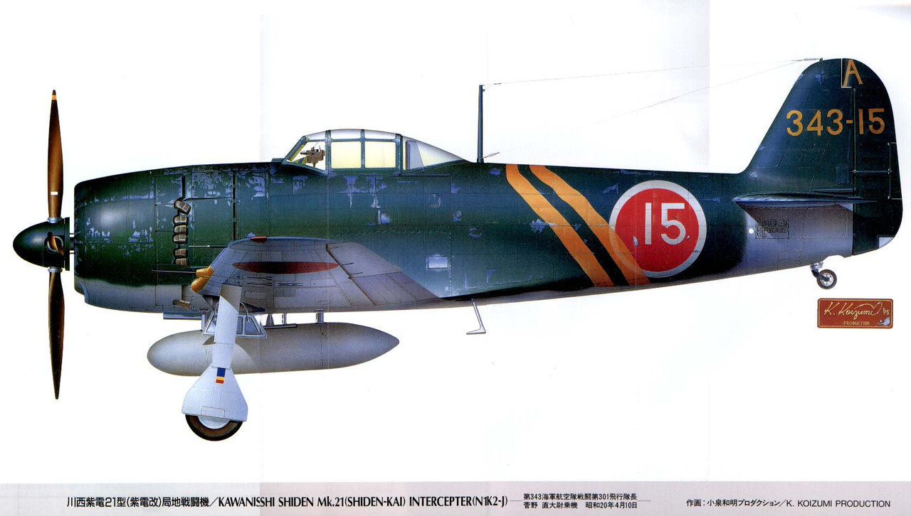 Kawanishi N1K Shiden