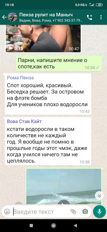 Screenshot-2020-06-13-19-18-01-005-com-whatsapp.jpg