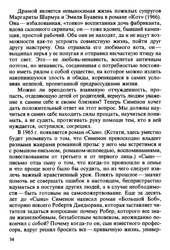 p0035