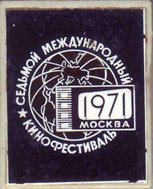 1971. 13х15