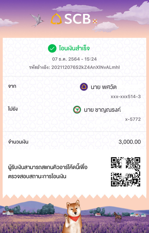 BA77D501-3A20-44FD-AFB8-D0DC13C5A290