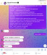 0FF102B8-F467-481F-91B4-FA9208FC15F4