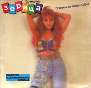 [Slika: prednja.jpg]