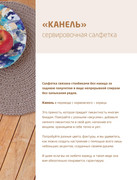 Vyazanie-iz-shnurka-38