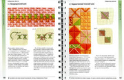 Betti-Barnden-Vyshivka-Entsiklopedia-95