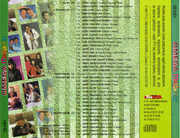 Omega-Megamix-Ty-2