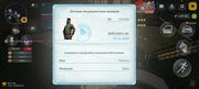 Screenshot-20261028-211200