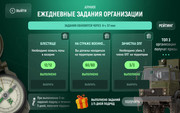 Screenshot-20260413-200858-com-russia-game