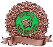 Medal-BH-3.png