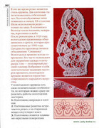 Stilnye-shtuchki-iz-kruzheva-2006-90