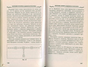 Makrame-i-businy-v-sovremennoy-bizhuterii-2006-80