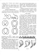 Krasichkova-Khudozhestvennoe-vyshivanie-37