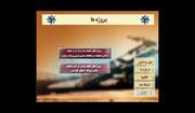 فیلمها و برنامه های تلویزیونی روی طاقچه ذهن کودکی - صفحة 15 P-K-08