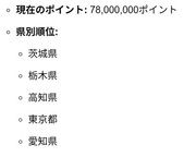 sukurinshotto-28-3-2026-19306-www-google-com