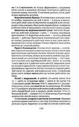 Shyem-shtory-i-podushki-Darya-Kostina-110