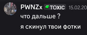 skinul.jpg
