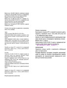 Hanne-Rimmen-Sailors-Tee-futbolka-perevod-1-10