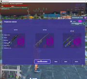 RG_ultipler_19.08.2025_19_22_11