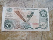 Yugoslavia 200 dinara 1990 IMG-20200415-155336