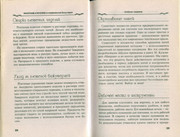 Makrame-i-businy-v-sovremennoy-bizhuterii-2006-15