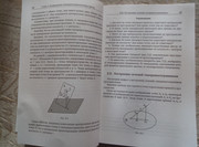 IMG-20230823-170250