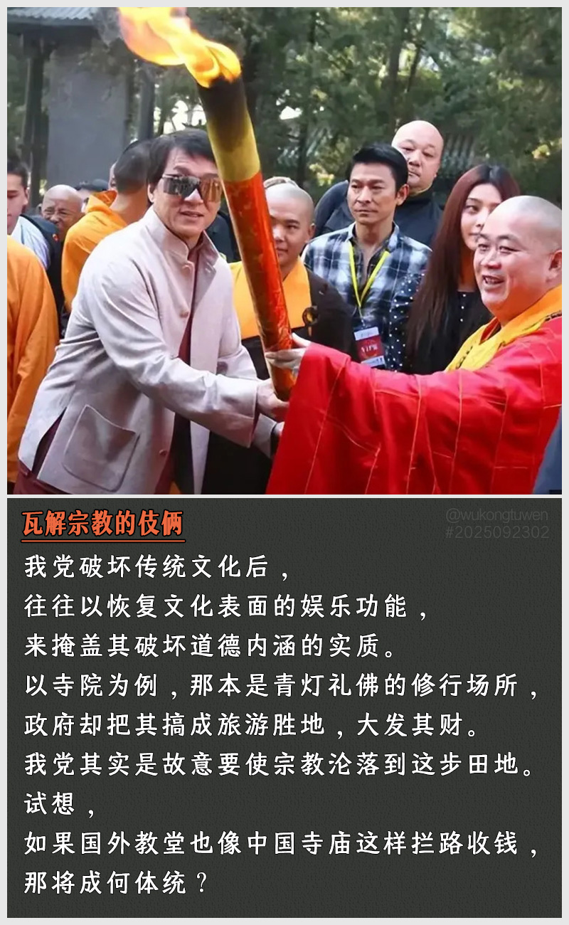 https://i.postimg.cc/xQRTFWHR/2025092302.jpg