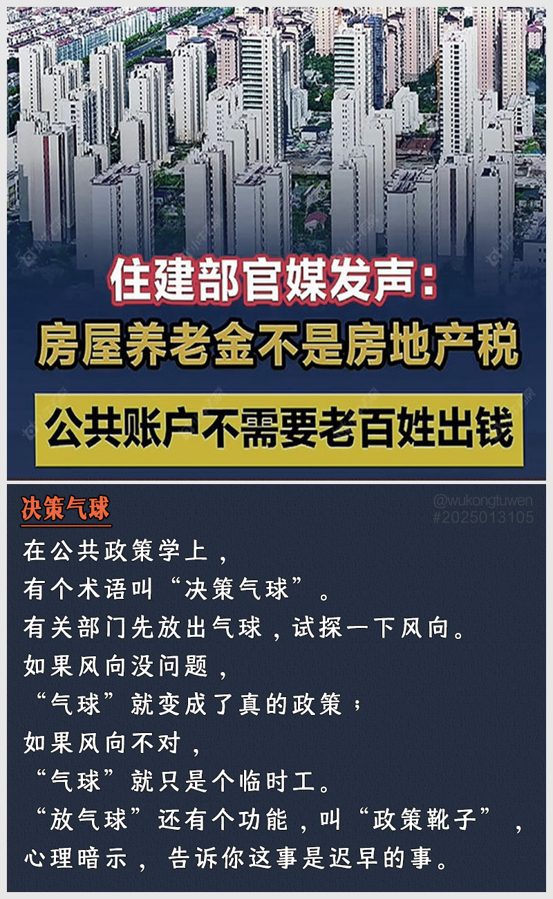 https://i.postimg.cc/xQsmmTLk/2025013105.jpg