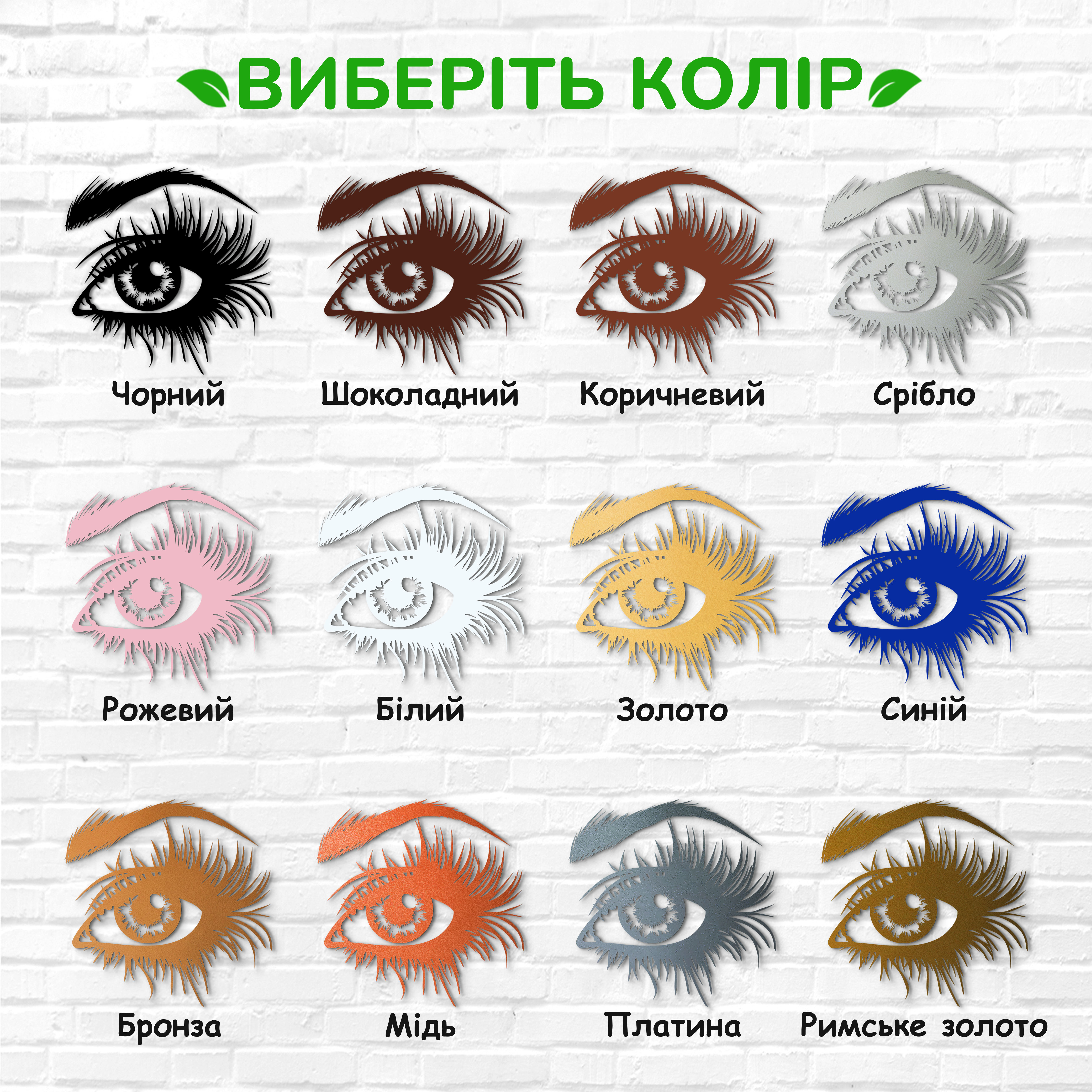 декоративне панно з дерева, сучасний декор для дому, декор з дерева на стіну, дерев'яне панно на стіну, сучасні картини для інтер єру, інтер'єрна картина з дерева, дерев'яний декор на стіну, сучасний декор стін
