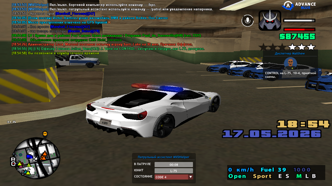 sa mp 0000041
