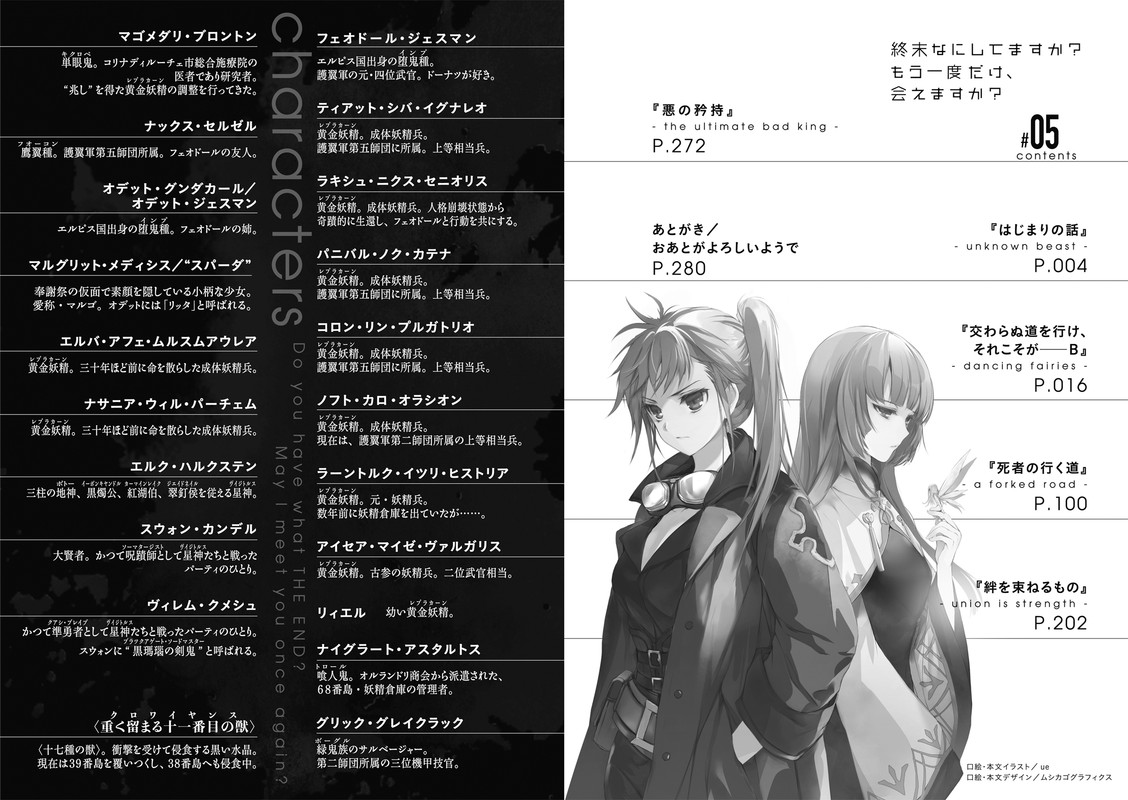 toc-001.jpg
