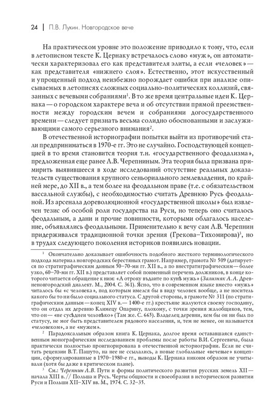 page-0025