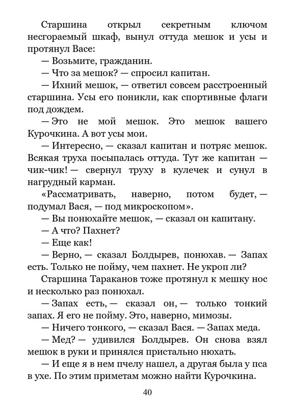 2011-page-0041