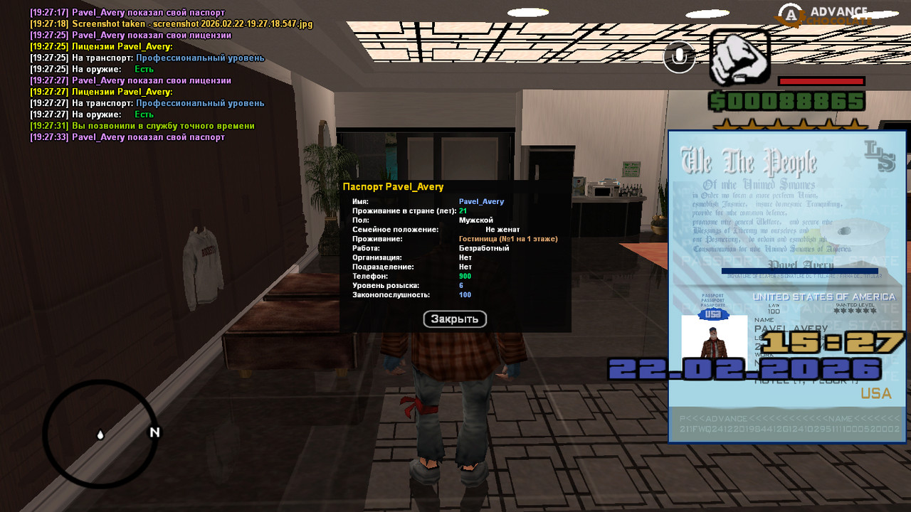 screenshot 2026 02 22 19 27 34 185