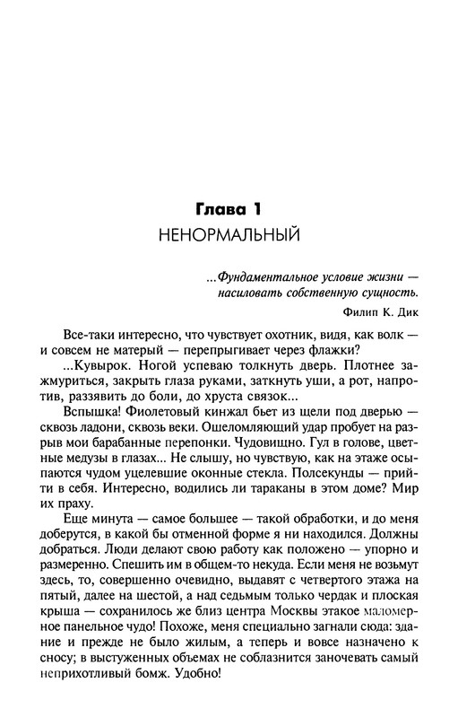 p0215