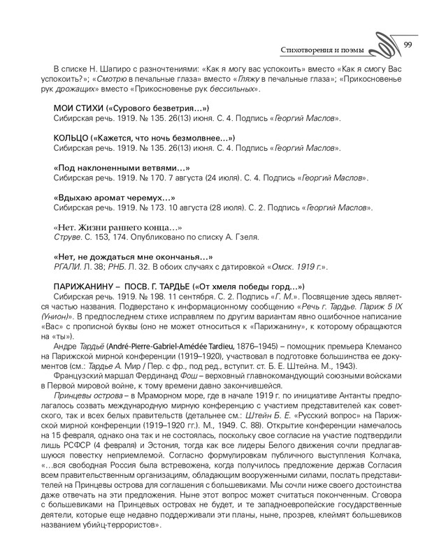 2020-page-0100