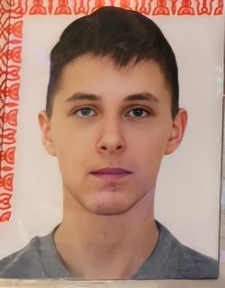 Изображение