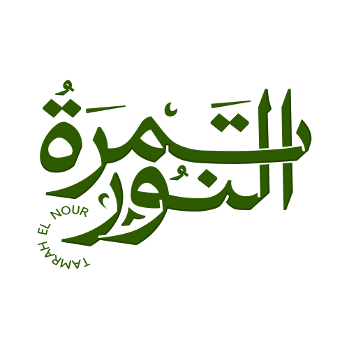 Tamrah El Nour Logo
