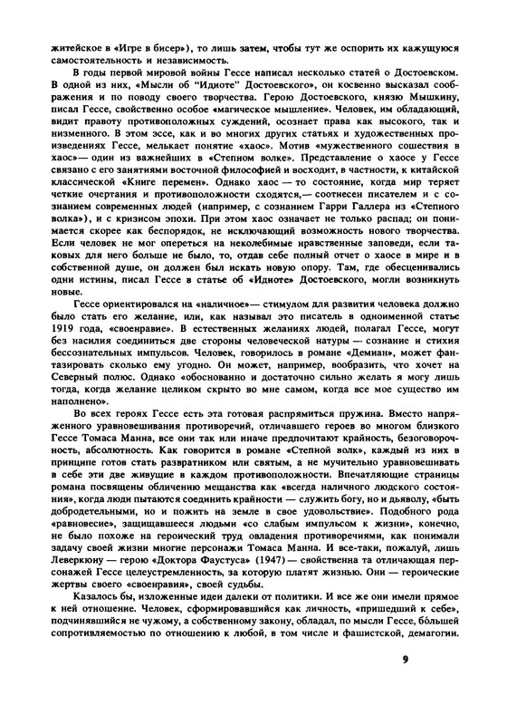 p0010