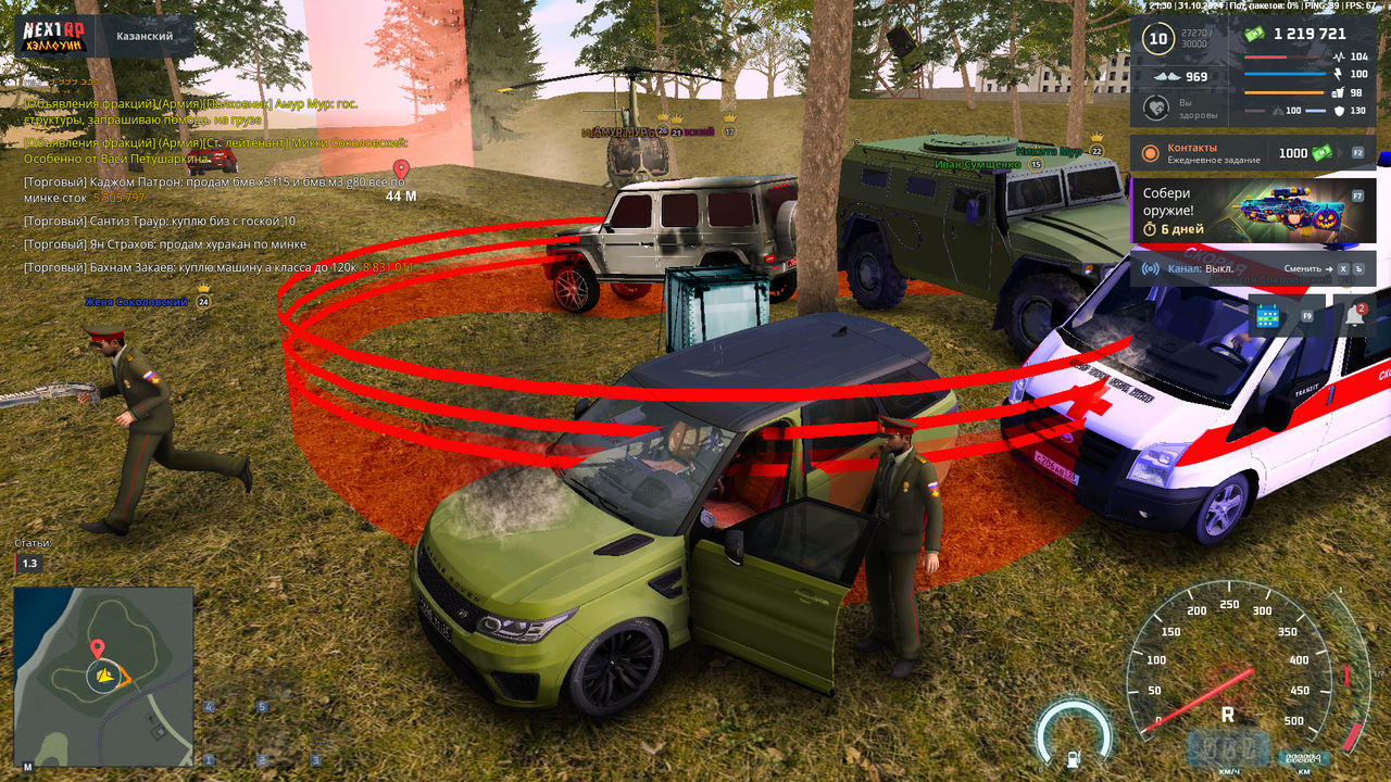 nextrp_2024-10-31_21-30-41