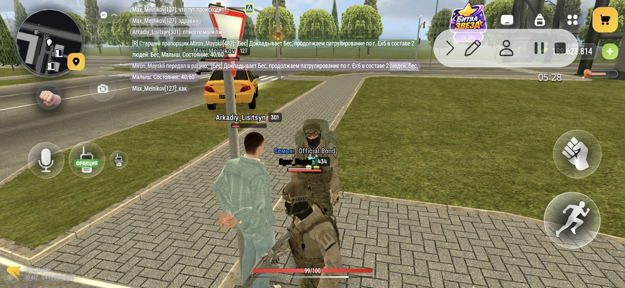 Screenshot 20261024 095945