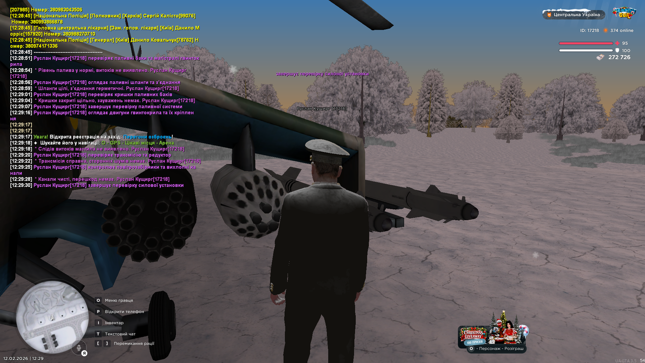 ПОВНИЙ Огляд всієї авіації Мі 24 (20)