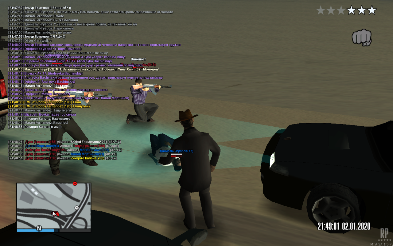 Снимок экрана 2020-01-02 в 21.47.33