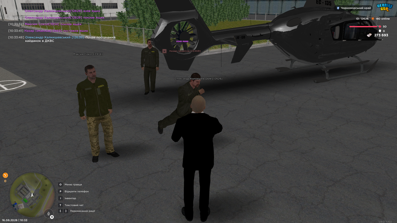 UKRAINE GTA 16 08 2026 10 33 50