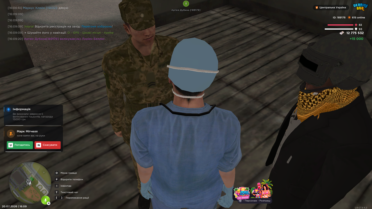 UKRAINE GTA 20 07 2026 16 09 34