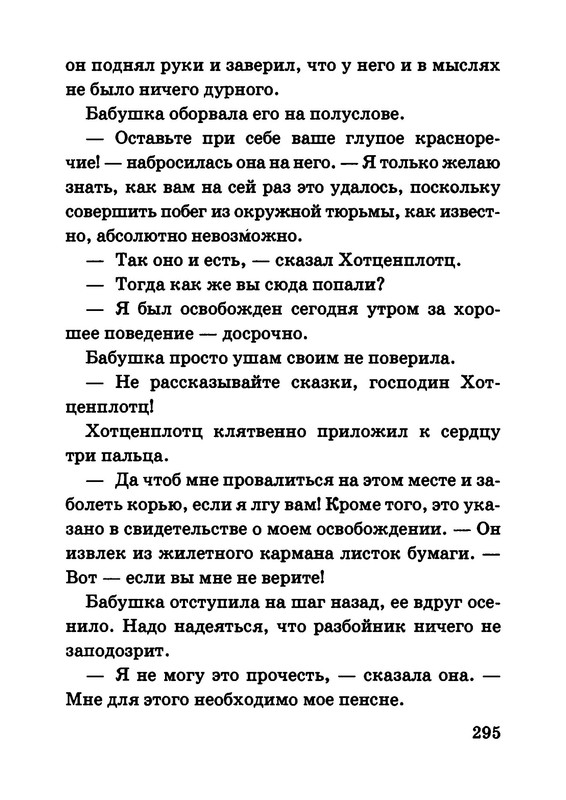p0032