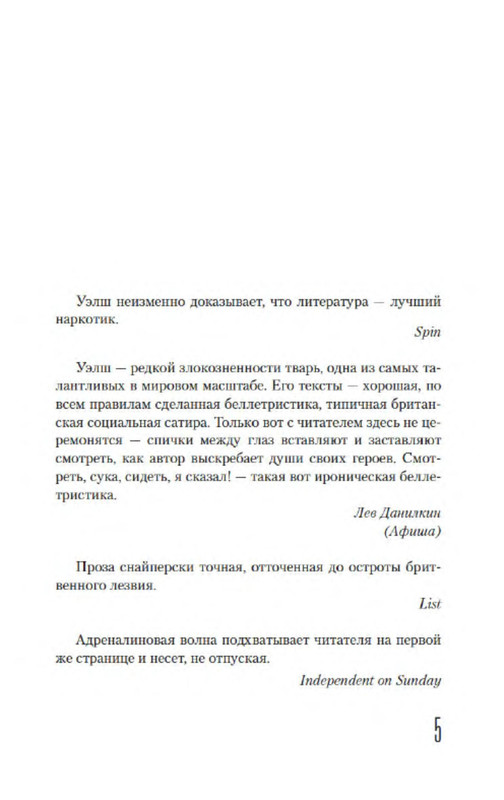 p0005