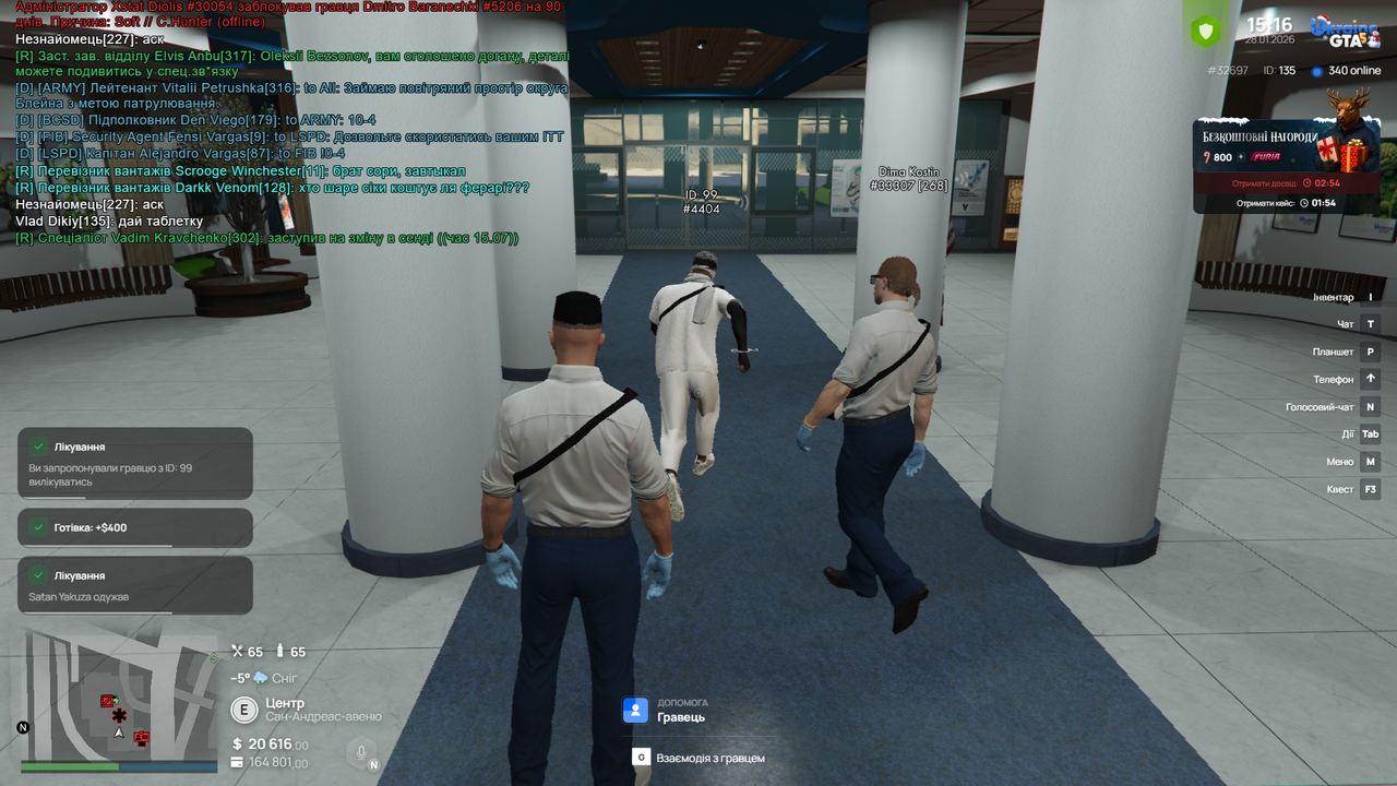 RAGЕ Multiplayer 28 01 2026 15 16 02