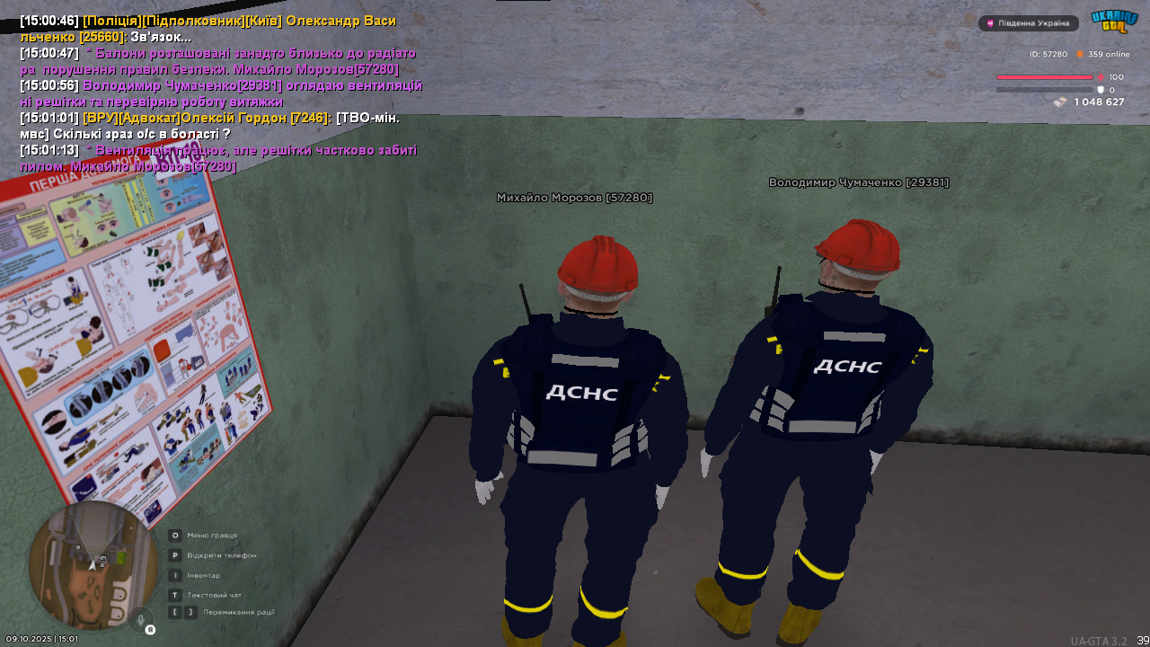 UKRAINE GTA 09.10.2025 15_01_14
