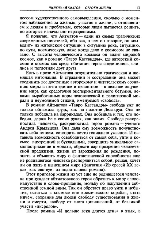 p0015