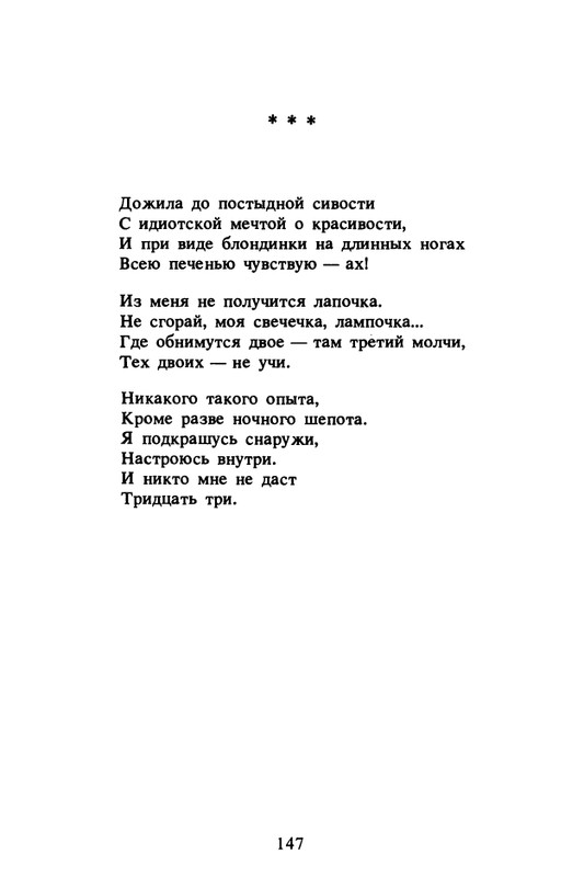 1989-page-0148